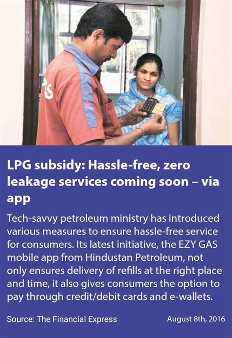 LPG subsidy: Hassle